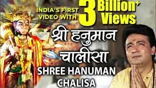 Shree Hanuman Chalisa | Hanuman Chalisa Bhajans | Gulshan Kumar Hanuman Chalisa | श्री हनुमान चालीसा