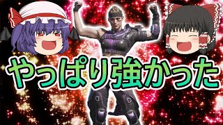 【ローグカンパニー】実装された新ローグはクソエイムでもなんとかなるみたいです　エクストラクション【ゆっくり実況】