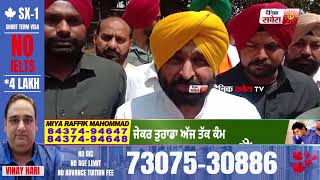 CM ਬਣਨ ਤੋਂ ਬਾਅਦ ਪਹਿਲੀ ਵਾਰ Dhuri ਪਹੁੰਚੇ CM Bhagwant Mann, Punjab ਲਈ ਕੀਤਾ ਇਕ ਹੋਰ ਐਲਾਨ