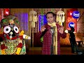 ahe chaka dola ଆହେ ଚକାଡୋଳା popular jagannatha bhajan by dukhishyam tripathy sidharth bhakti