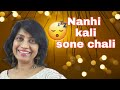 #303 | How to sing Nanhi kali sone chali | ENGLISH NOTATIONS | RAAG PAHADI