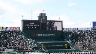 【第86回選抜高校野球】君が代独唱（140321阪神甲子園球場）