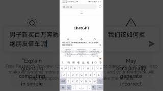 ChatGPT中文在线：新买奔驰被撞烂，如何拒绝朋友借车