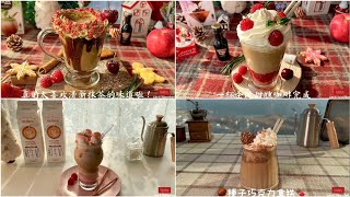 [抖音] Nấu Ăn Cùng TikTok | Video Dành Cho Những Người Cuồng Ăn Kem | TikTok Trung Quốc - Douyin |#44
