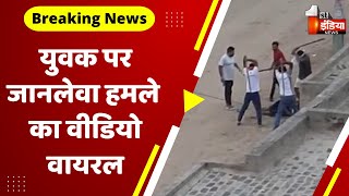 Suratgarh में युवक पर जानलेवा हमला और हवाई फायरिंग का वीडियो वायरल | Sriganganagar News