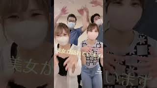 【Tiktok】美女が隠れています‼滋慶学園グループ特別養護老人ホーム青都荘 #shorts