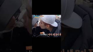 [세븐틴/정한]잘 먹는 윤정한