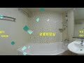 울산vr아파트 울산센트럴자이 118m² 급매 4억6천만원 360도아파트 vr원룸 vr아파트 달동 성진공인중개사