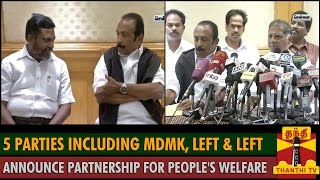 5 Parties including MDMK, Left and VCK announce Partnership for People's Welfare - Thanthi TV