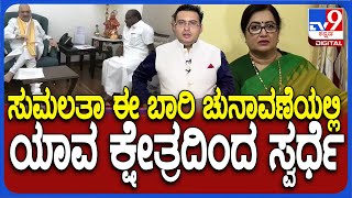 Congress 3 DCM Fight: ರಾಜ್ಯ ಕಾಂಗ್ರೆಸ್​ನಲ್ಲಿ ಡಿಸಿಎಂ ದಂಗಲ್​ ನಿಲ್ಲೋ ಲಕ್ಷಣಗಳೇ ಕಾಣ್ತಿಲ್ಲ