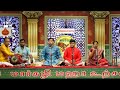 Margazhi Maha Utsavam 2022 | CARNATICA BROTHERS with SINDHUJA | GURU SAMARPANAM