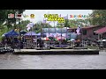 REGATA MUKAH 2024 [ HARI TERAKHIR ]