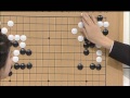 바둑교실 baduk_제1103회_이것만은 알고 두자 _ 005