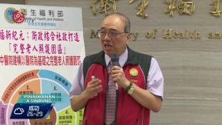 長照2.0社政結合衛政 完善照護長者身心 2016-08-20 Paiwan TITV 原視族語新聞