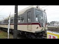 14760形第7編成 南富山駅（地鉄軌道車両基地踏切）