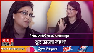 কেন সিনেমায় পা রাখেননি রিচি সোলায়মান? | Richi Solaiman | BD Actress | OTT | Somoy Entertainment