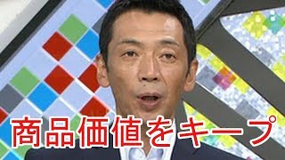 宮根誠司「ミヤネ屋降板」　フジ新番組に電撃移籍へ。