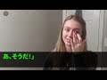 【スカッとする話】義実家で食事をするたびにいつも体調を崩す私。食事会で、私の席の料理を食べた義父が泡を吹いて倒れ 義母はそれを見て焦りはじめたｗ【修羅場】