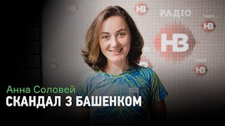 Скандал в велоспорте имени Александра Башенка. Чем закончатся перипетии?