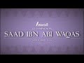 saad ibn abi waqqas nader abou anas