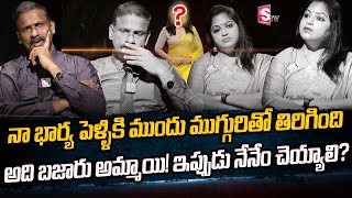 Dr Kalyan Chakravarthi - అనుమానం - పెనుభూతం ||| Andamaina Jeevitham | SumanTV Mom