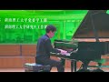 Taubman Approach works! Liszt Transcedental etudes nn.1&2  - Ilia Tishkov (piano)