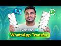 Transfer WhatsApp (Business) Message from Android To iPhone 2026!