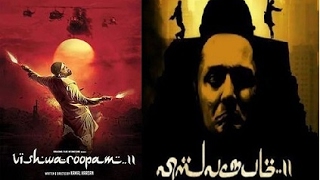 Vishwaroopam II Movie Official Trailer|Kamal Haasan|Rahul Bose|PoojaKumar|AndreJeremiah