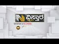 ವೈಷ್ಣವಿ ಗೌಡ ಜತೆ ಎಂಗೇಜ್​ಮೆಂಟ್ ಆಗಿಲ್ಲ vaishnavi gowda vidyabharan vistara news