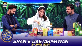 Shan e Dastarkhwan | Paneer Reshmi Handi Recipe | 3 April 2024 | #shaneiftar