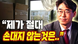 유품정리사가 밝힌 유품속 숨겨진 비밀은?