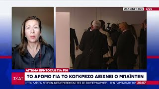 Νέο μήνυμα από τον Αμερικάνο Σύμβουλο Εθνικής Ασφάλειας | Βραδινό Δελτίο | 01/11/2021