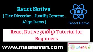React Native ( Flex Direction , Justify Content , Align Items ) | #9 React Native Tamil Tutorial