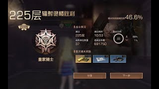 [LIFEAFTER][明日之后]: DH LAST DAY! FREE PILOT!接诡楼免费最后冲刺 Dh,Training Arena Pilot And More接高校特训等