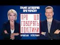 🔥ТРАМП НАРЕШТІ заговорив про план по Україні – є перша конкретика: повний розбір / РЕЙТЕРОВИЧ