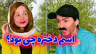 وقتی مغزت قاطی میکنه هنگ میکنه