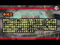 【特大悲報】勝手に決まって国民絶句…いやいや…どうなっちまうのさ…