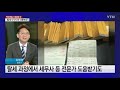 억대 연봉 유튜버 세금은 0 탈세 사각지대 ytn