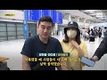 어젯밤부터 속속 귀국…웃음·울음 뒤섞인 인천공항 자막뉴스 sbs