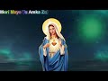 non stop konkani mother mary hymns ಮೊರಿಯೆ ಮಾಯೆಚೆ ಗಿತಾಂ