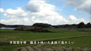 貴人塚１（美旗古墳群）後期（三重県）Kijinzuka Tumulus１（Mie Pref.）