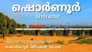 Shoranur Railway Station in palakkad | Train journey vlog | Shoranur,kerala