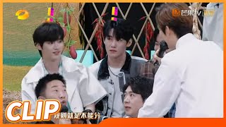 丁程鑫一听到王勉出战 飞速站队杨迪 《夏日少年派》Teens Party in Summer EP11丨MangoTV