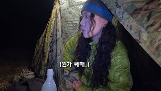 백패킹하면서 처음 느껴본 공포ㅣ쉽지 않았던 급경사 0.9kmㅣ운해가득 백패킹