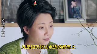 《鸡毛飞上天》第五十四集：陈江河一眼就识破了开发商的小阴谋…