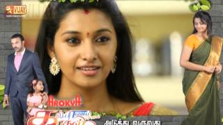 Kalyanam Mudhal Kaadhal Varai Full Episode 152