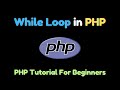 While Loop in PHP | PHP Tutorial For Beginners