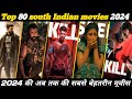 Top 8 South Suspense Thriller Movies In Hindi South Crime Thriller Movies 2024 | Murder Mystery
