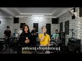 ទ្រង់គិតដល់ខ្ញុំ by capernaum centre