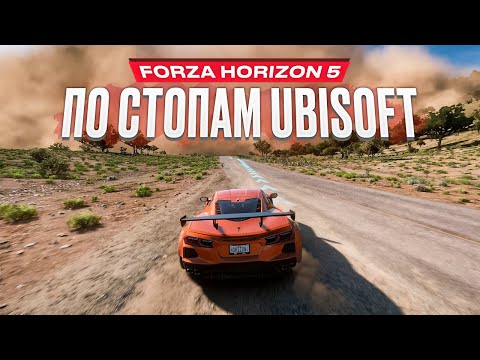 Обзор игры Forza Horizon 5